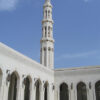 Oman 5 Muscat
