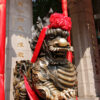 Hong Kong Feb 17-1300